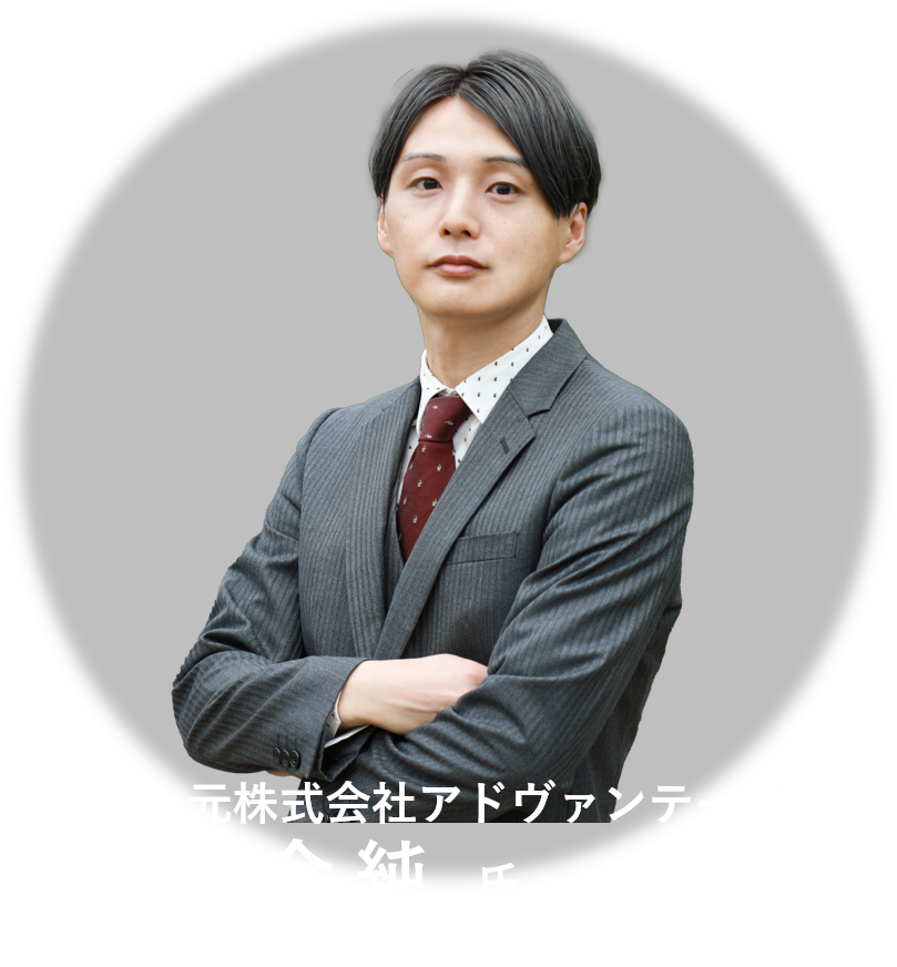 元求人広告代理店マネージャー×人材エージェント営業責任者で、外部人材を活用した採用効率UP＆インハウス化について語ります！